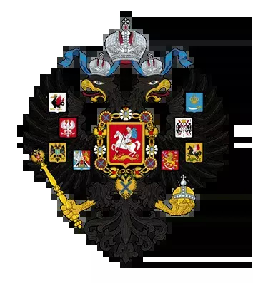 Все князья, цари и императоры Руси и России до 1917 года